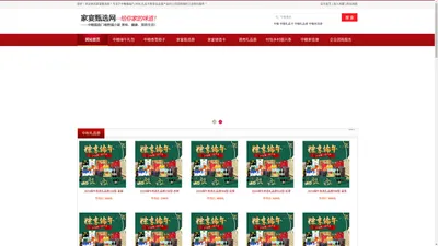 中粮礼品卡-中粮礼品册-中粮礼品卡册官网