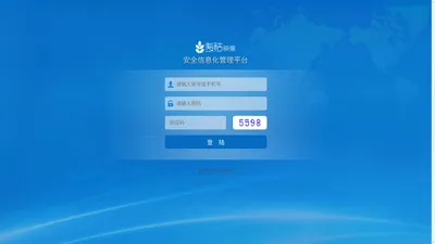 物流管理软件系统V1.1