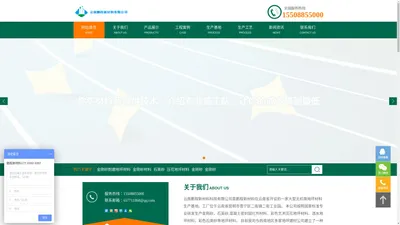 云南金刚砂厂家_金刚砂耐磨地坪材料_昆明金刚砂厂家