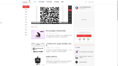 我爱飞行网,赛事论坛,模型论坛,遥控模型 -  Powered by Discuz!