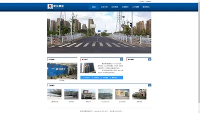 浙江舜元建设有限公司-Powered by PageAdmin CMS