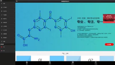 广东雷贝拉唑钠丨坎地沙坦酯厂家丨盐酸格拉司琼供应商-珠海蔚蓝医药有限公司