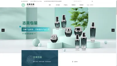 uv塑料盖|uv喷涂加工厂家-志美包装-江苏志美包装科技有限公司