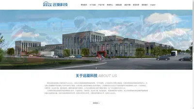 Nanjing Fardriver Technology Co., Ltd