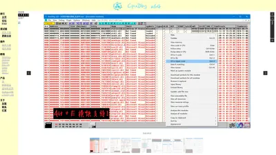 CpuDbg x64