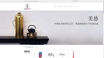 YAANG life｜设计师家居用品品牌