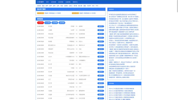 178体育直播_178体育免费直播吧_178体育直播在线高清(无插件)观看-24直播网