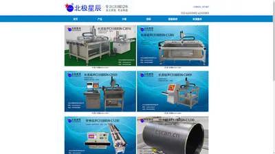 c扫描_超声c扫描_水浸超声C扫描_靶材检测_复合材料超声检测