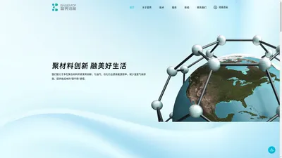 蓝壳洁能-是一家在油气领域具有开拓精神的创新型科技公司