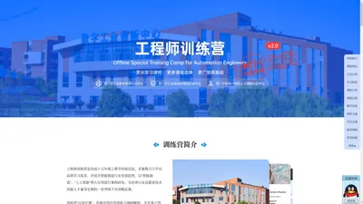 PLC学习网