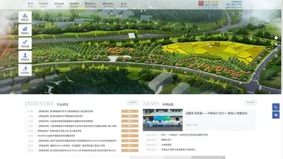 浙江中用市政园林设计股份有限公司