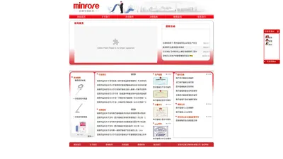 迈福医疗器械咨询--医疗器械注册咨询、CE认证、FDA注册、ISO13485认证