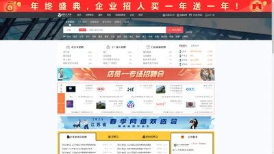 镇江人才网_镇江市人才网_【官方】