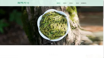 成都茶叶销售_茶叶批发零售_成都商务茶叶销售-雕琢时光