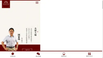 北京开明致学教育科技有限公司 - 官方网站