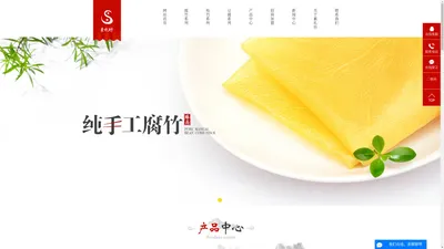 豆制品-豆制品批发/代理/生产厂家-中山市嘉都绿色食品有限公司