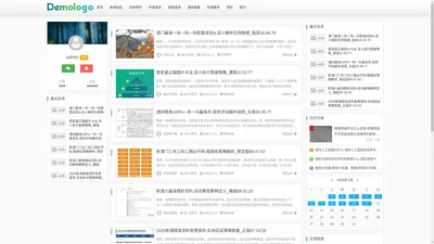 贵阳外墙清洗,贵阳高空保洁,贵阳玻璃幕墙清洗-贵州欧洁雅清洁保洁公司