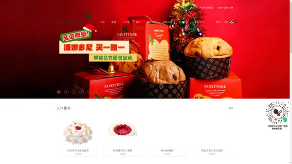 
	ebeecake小蜜蜂蛋糕官网 易贝可（北京）食品有限公司 生日蛋糕在线预订
