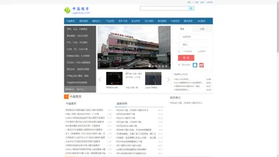 广东UG培训塑料模具设计CAD机械图纸|产品编程造型｜中磊教育