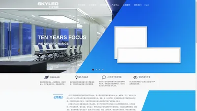 浙江北光科技股份有限公司