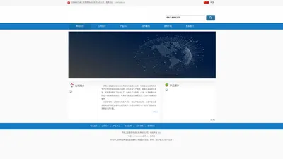 济南三合智控自动化技术有限公司