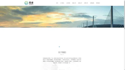 
	莞睿建设项目管理（广东）有限公司
