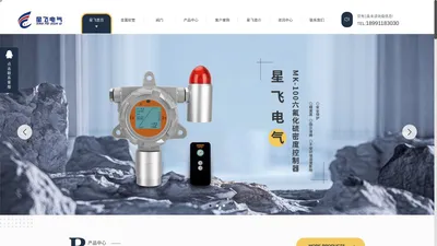 西安金属软管接头厂家_陕西六氟化硫控制阀价格_陕西电缆桥架生产厂家_西安六氟化硫密度控制器