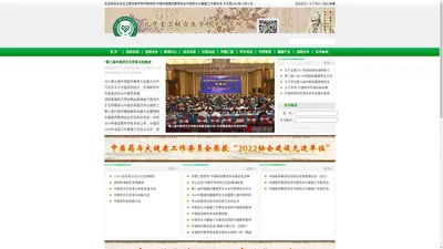 北京全卫联合医学科学研究院