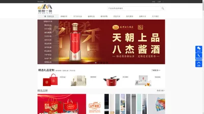 金糯米礼品,广西金糯米供应链管理有限公司,南宁礼品定制,员工福利,商务礼品,活动礼品订制,创意礼品订制,高端礼品定制