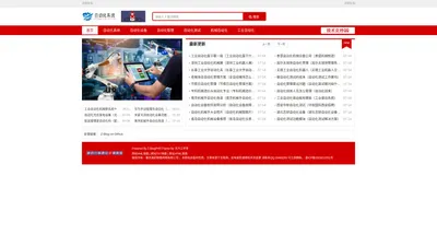 自动化系统-重庆晟彩朝霞网络有限公司