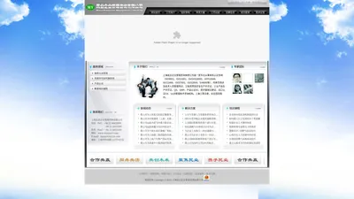 企业管理咨询首选上海民业-上海民业企业管理咨询有限公司