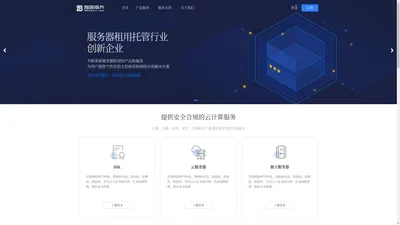 首页 - 镇江中创信息科技有限公司