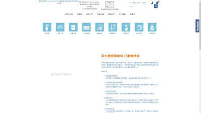 清潔用品| Clean Online科境清潔器材線上購物網-清潔用品批發商