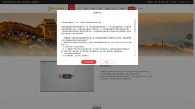 上海理成资产管理有限公司