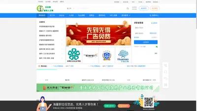 过百春康养人才网_专业康养医疗行业招聘平台_健康管理师招聘_护士招聘