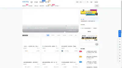 极客搞钱 – 创业网-副业项目_免费网创资源_网赚项目资源首发平台