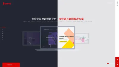 CNUED品牌设计公司_logo设计公司_标志设计_高端网站建设_新媒体营销策划_CNUED品牌全案公司 - 致力于互联网品牌全案策划与品牌整合设计服务提供商