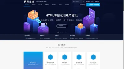 苏州网站建设_苏州网络公司_苏州网站制作_网站建设_莱吉瑞网络科技-苏州莱吉瑞信息科技有限公司
