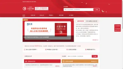 水滴信用立信计划-叠加信用价值，共同培育健康诚信经营环境