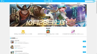 币安app官网下载-币安app官网下载最新版本_biance交易所