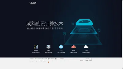 易达-数字营销_营销云_云建站_云通信_云计算-QUASAR-NAKAYO-3CPBX-上海桂星科技发展有限公司