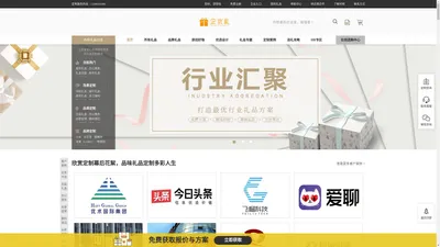 礼品定制-创意礼品定制-周年庆礼品- - 企优礼