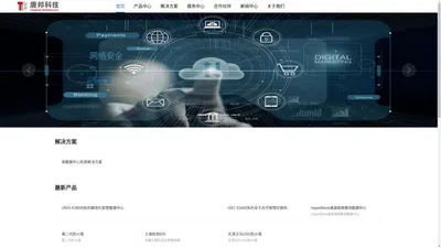 广州唐邦信息科技有限公司官网