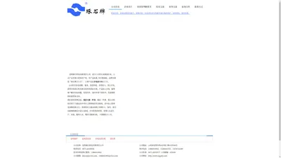 水电站专用清污机—昆明琢石机电有限责任公司