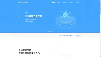 福建龙屹信息科技有限公司