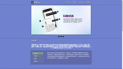 广州铂涛高创信息科技有限公司