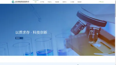 硫酸锆-氧化锆砖-刚玉砖-氧化铝空心球砖-山东中锆新材料科技有限公司