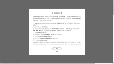 北京微观博易私募基金管理有限公司