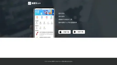 成都市赋融辰科技有限公司