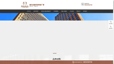 济南市聚赢激光科技有限公司